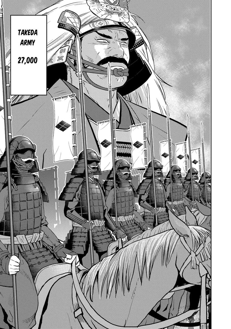 Sengoku Komachi Kuroutan Noukou Giga Chapter 82 Page 8