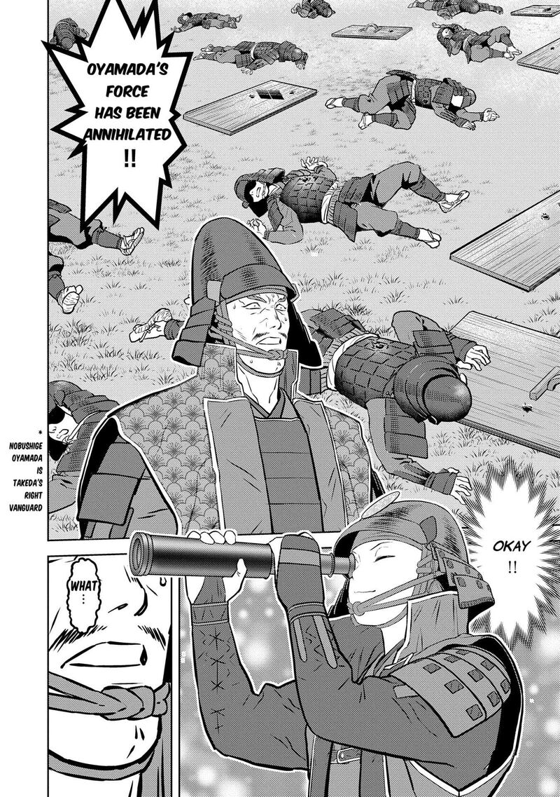 Sengoku Komachi Kuroutan Noukou Giga Chapter 83 Page 10