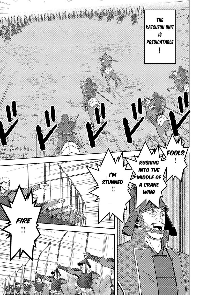 Sengoku Komachi Kuroutan Noukou Giga Chapter 83 Page 13