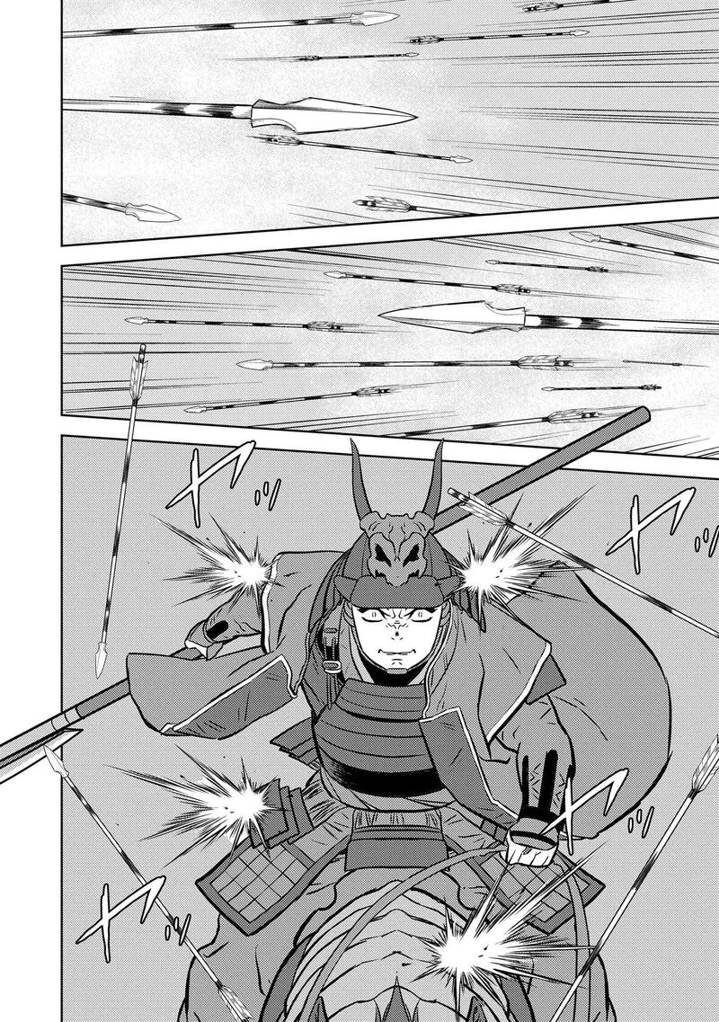 Sengoku Komachi Kuroutan Noukou Giga Chapter 83 Page 14