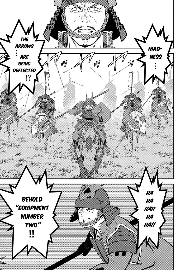 Sengoku Komachi Kuroutan Noukou Giga Chapter 83 Page 15
