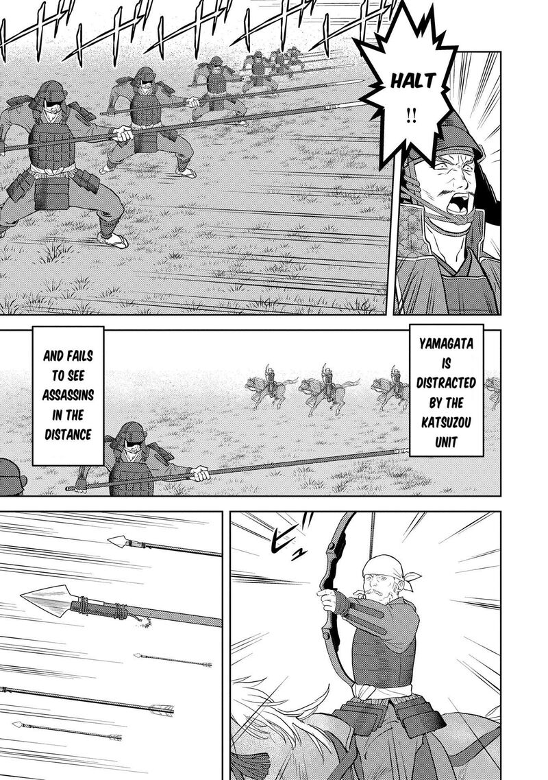 Sengoku Komachi Kuroutan Noukou Giga Chapter 83 Page 17