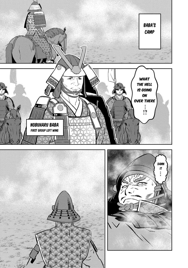 Sengoku Komachi Kuroutan Noukou Giga Chapter 83 Page 19
