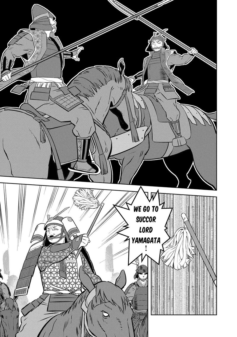Sengoku Komachi Kuroutan Noukou Giga Chapter 83 Page 21