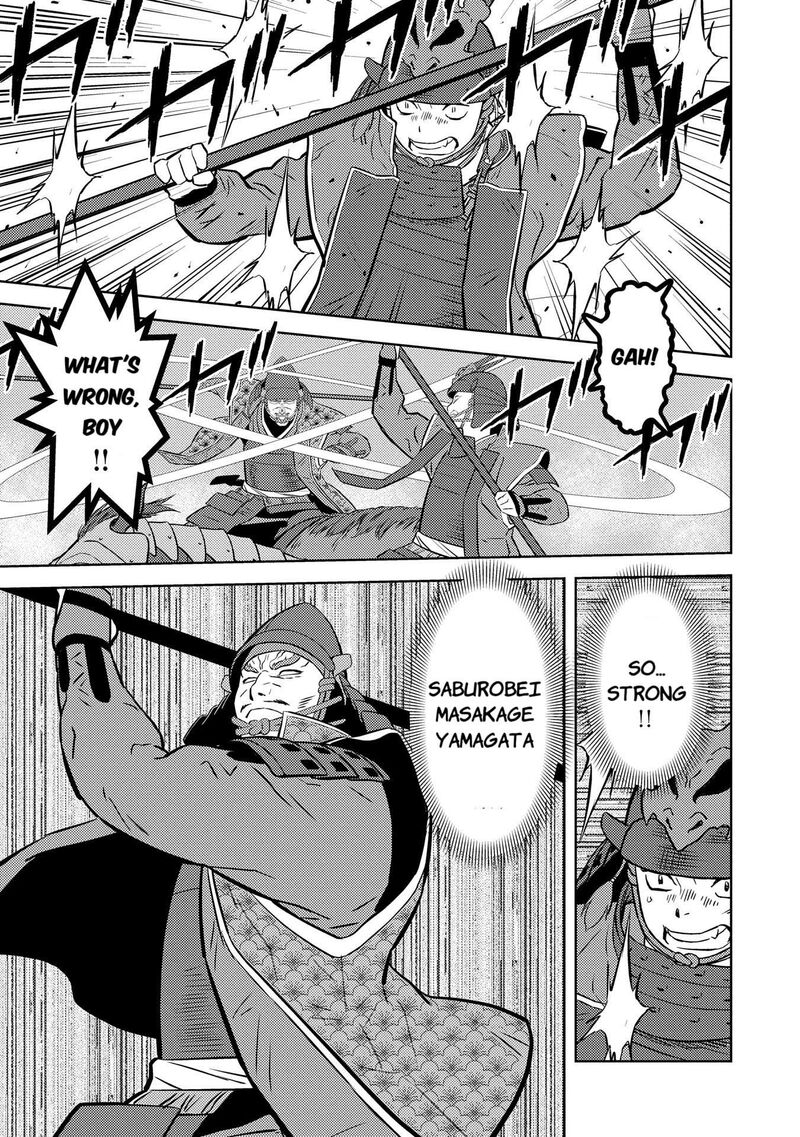 Sengoku Komachi Kuroutan Noukou Giga Chapter 83 Page 23