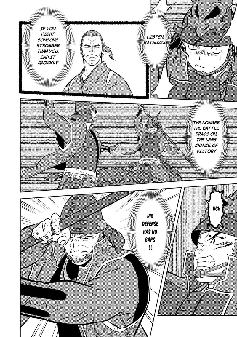 Sengoku Komachi Kuroutan Noukou Giga Chapter 83 Page 24