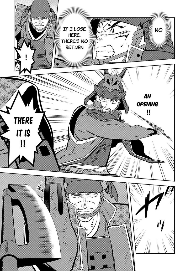 Sengoku Komachi Kuroutan Noukou Giga Chapter 83 Page 25