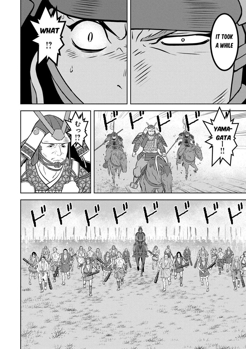 Sengoku Komachi Kuroutan Noukou Giga Chapter 83 Page 26