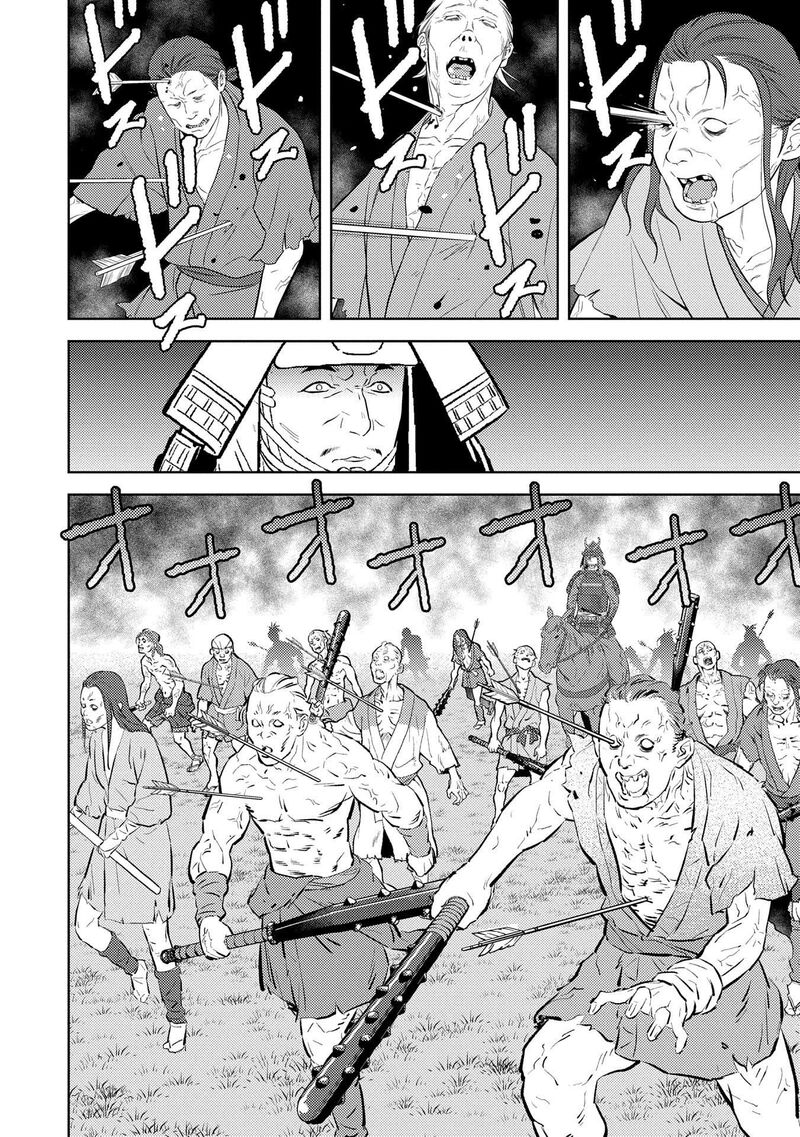 Sengoku Komachi Kuroutan Noukou Giga Chapter 83 Page 28