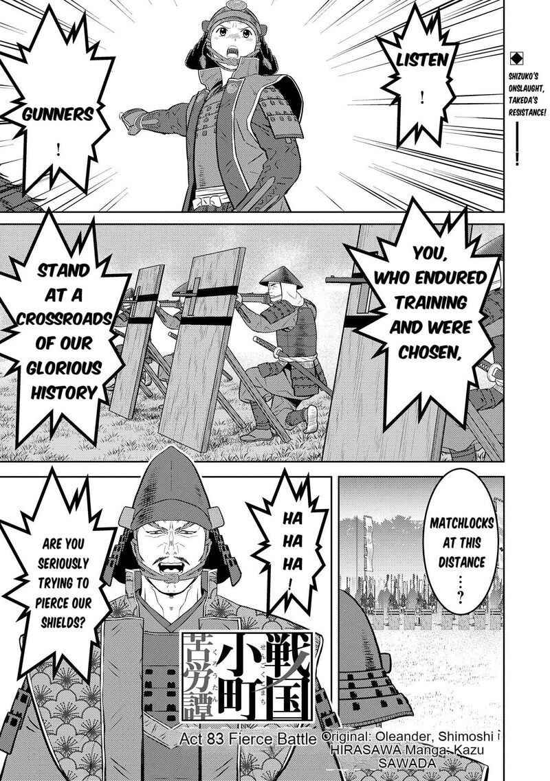 Sengoku Komachi Kuroutan Noukou Giga Chapter 83 Page 3