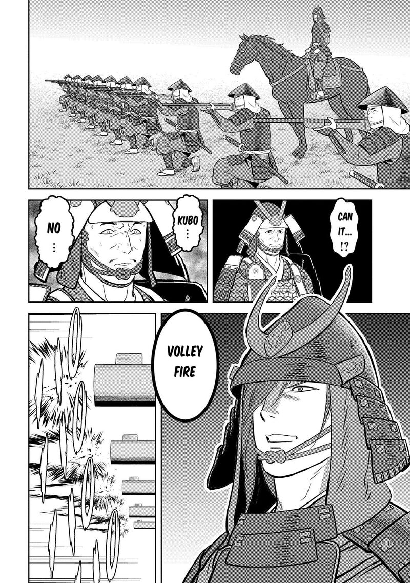 Sengoku Komachi Kuroutan Noukou Giga Chapter 83 Page 30