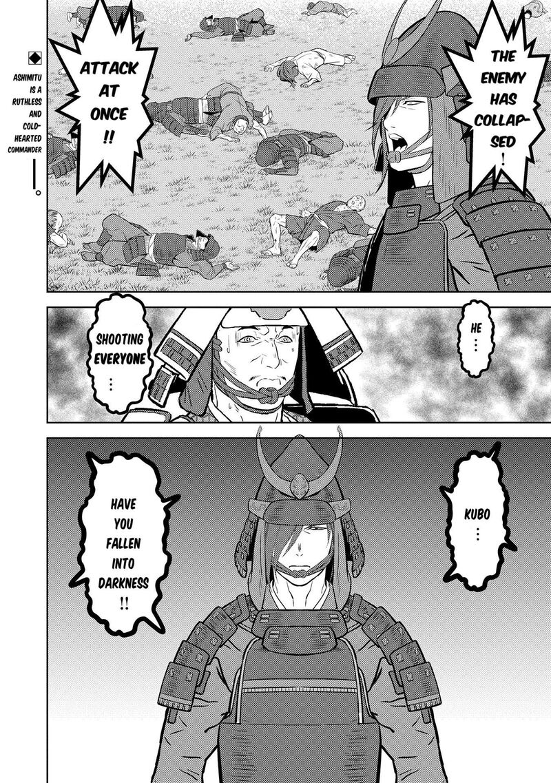 Sengoku Komachi Kuroutan Noukou Giga Chapter 83 Page 32