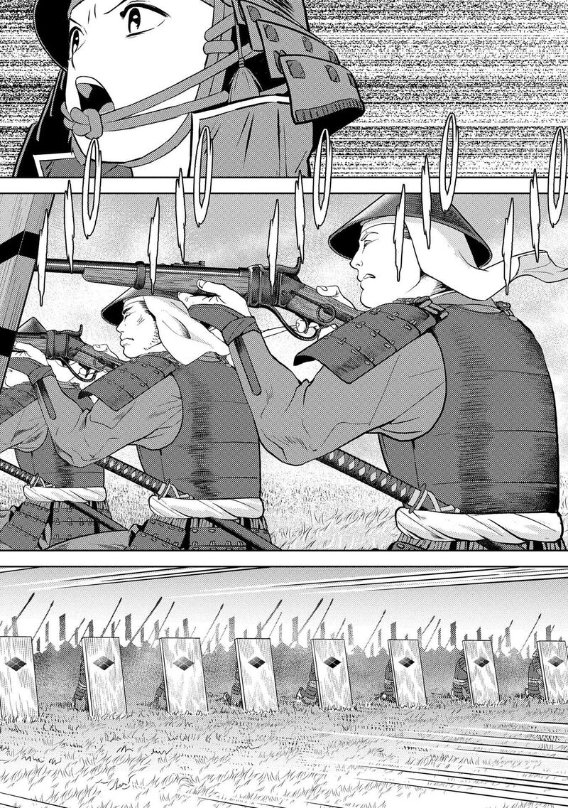 Sengoku Komachi Kuroutan Noukou Giga Chapter 83 Page 4