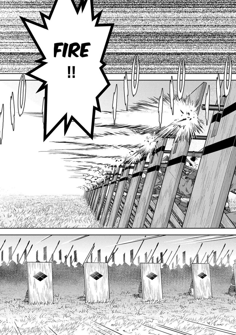Sengoku Komachi Kuroutan Noukou Giga Chapter 83 Page 5
