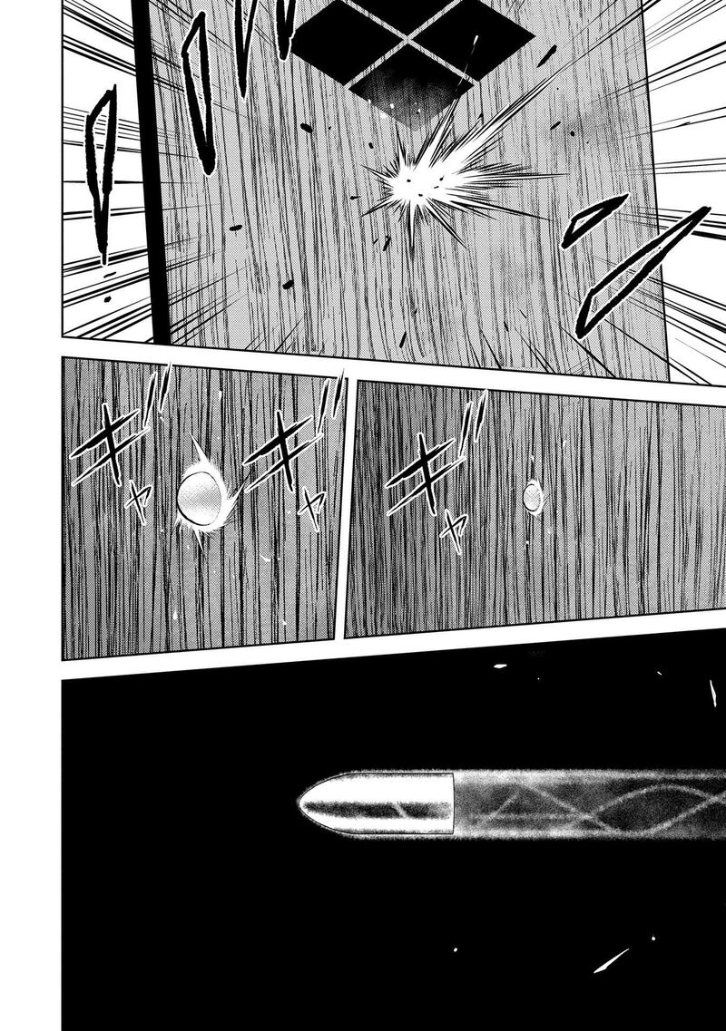 Sengoku Komachi Kuroutan Noukou Giga Chapter 83 Page 6