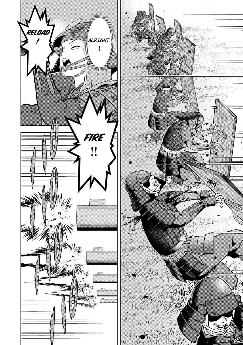 Sengoku Komachi Kuroutan Noukou Giga Chapter 83 Page 8