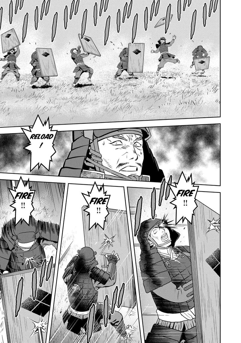 Sengoku Komachi Kuroutan Noukou Giga Chapter 83 Page 9