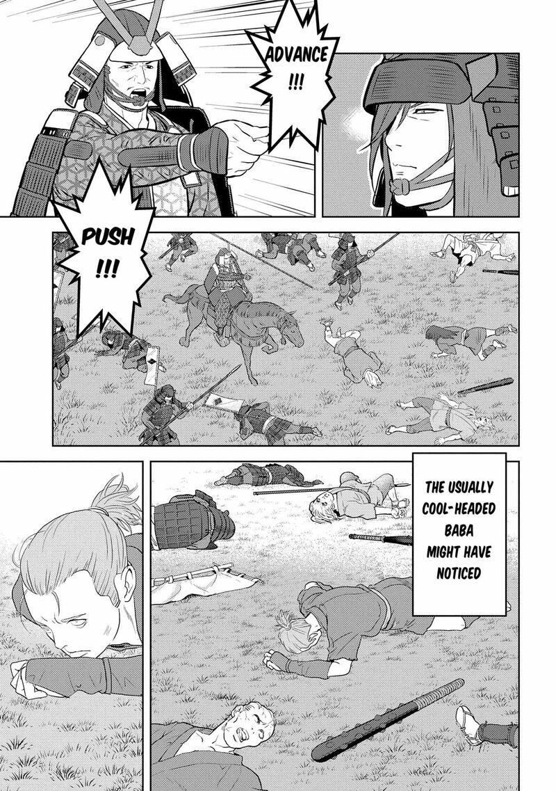 Sengoku Komachi Kuroutan Noukou Giga Chapter 84 Page 10
