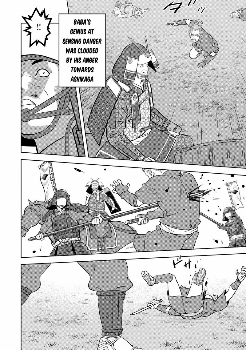 Sengoku Komachi Kuroutan Noukou Giga Chapter 84 Page 11