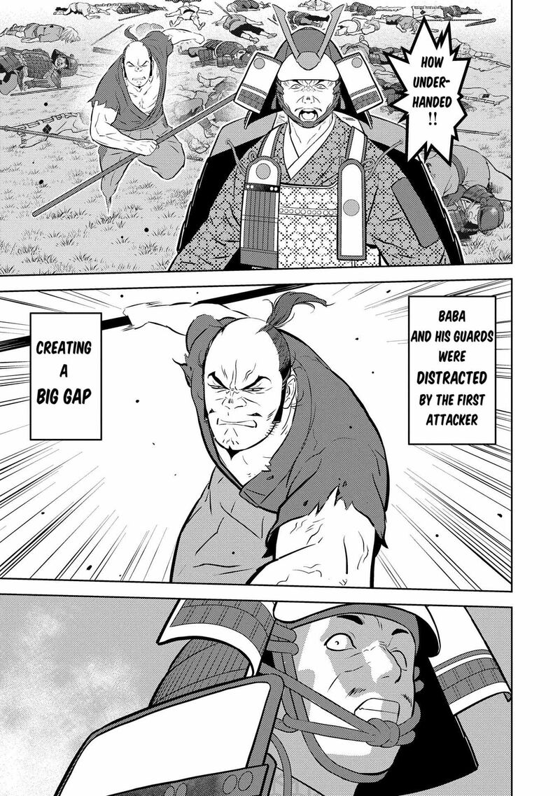 Sengoku Komachi Kuroutan Noukou Giga Chapter 84 Page 12