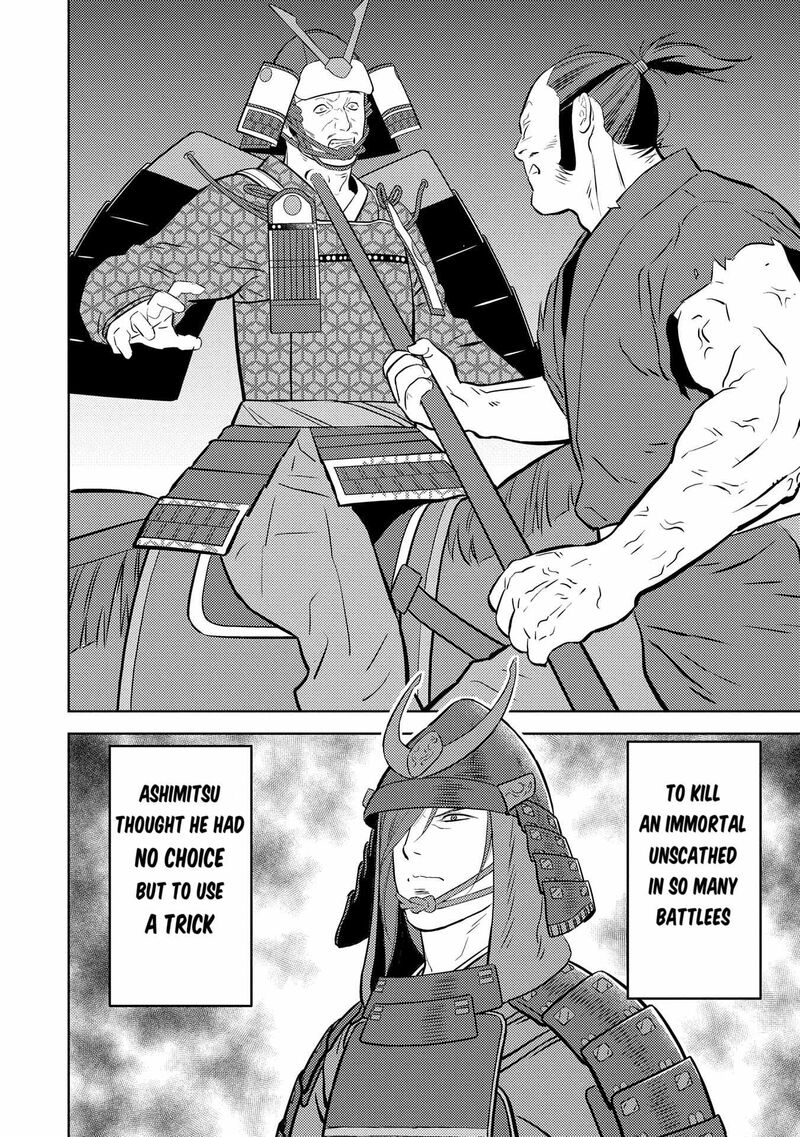 Sengoku Komachi Kuroutan Noukou Giga Chapter 84 Page 13