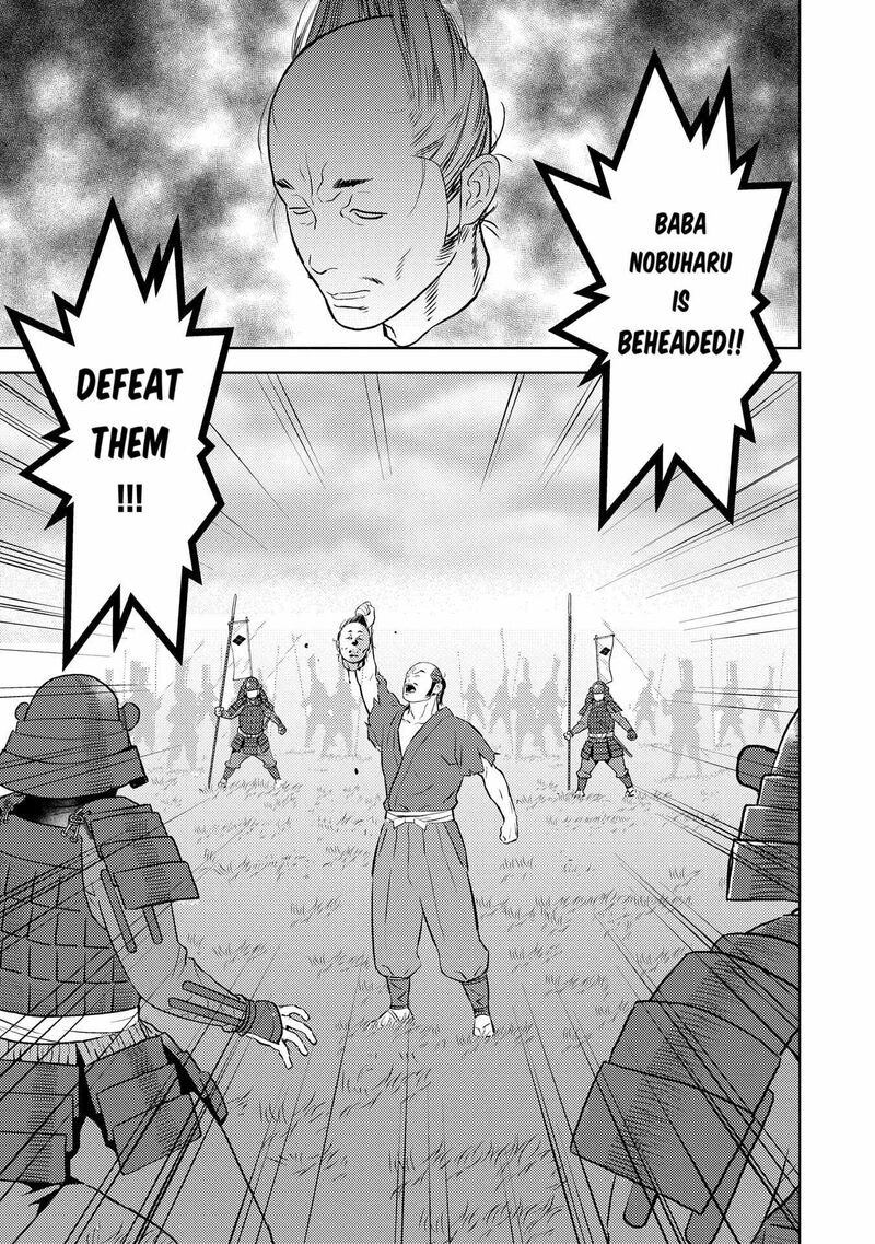 Sengoku Komachi Kuroutan Noukou Giga Chapter 84 Page 14