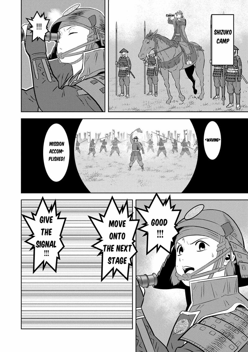 Sengoku Komachi Kuroutan Noukou Giga Chapter 84 Page 15