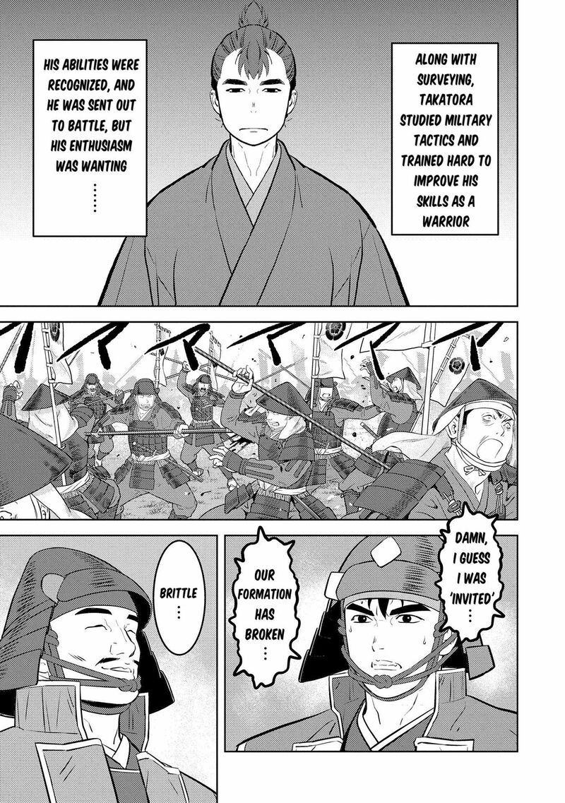 Sengoku Komachi Kuroutan Noukou Giga Chapter 84 Page 18