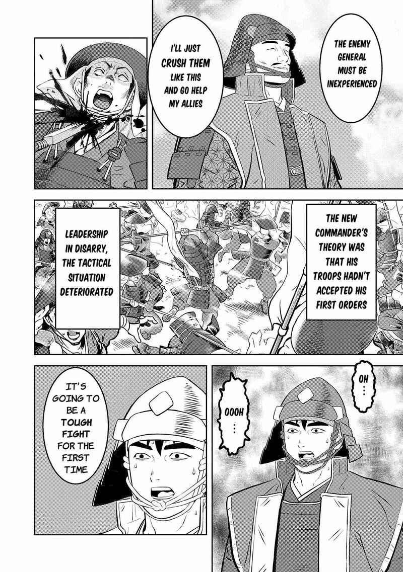 Sengoku Komachi Kuroutan Noukou Giga Chapter 84 Page 19