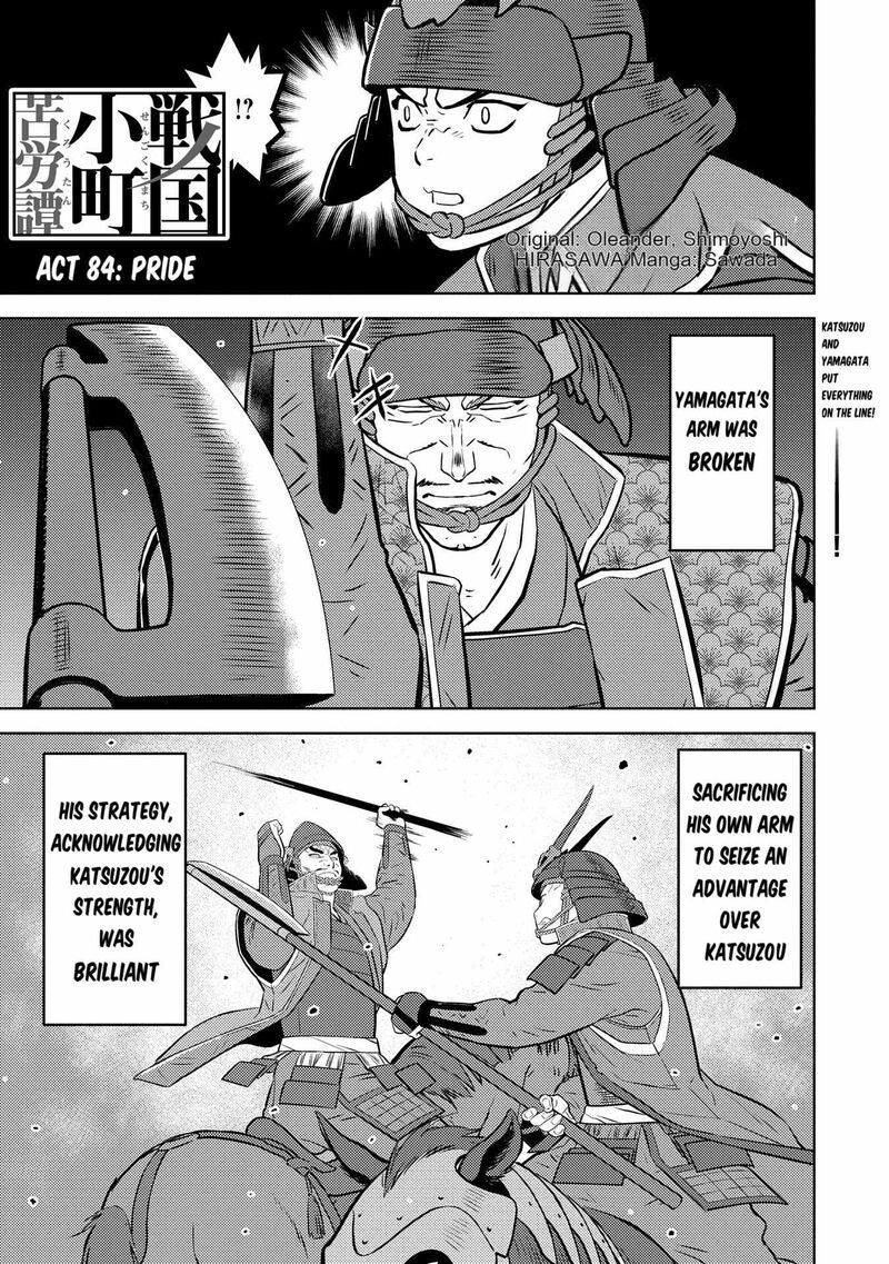 Sengoku Komachi Kuroutan Noukou Giga Chapter 84 Page 2