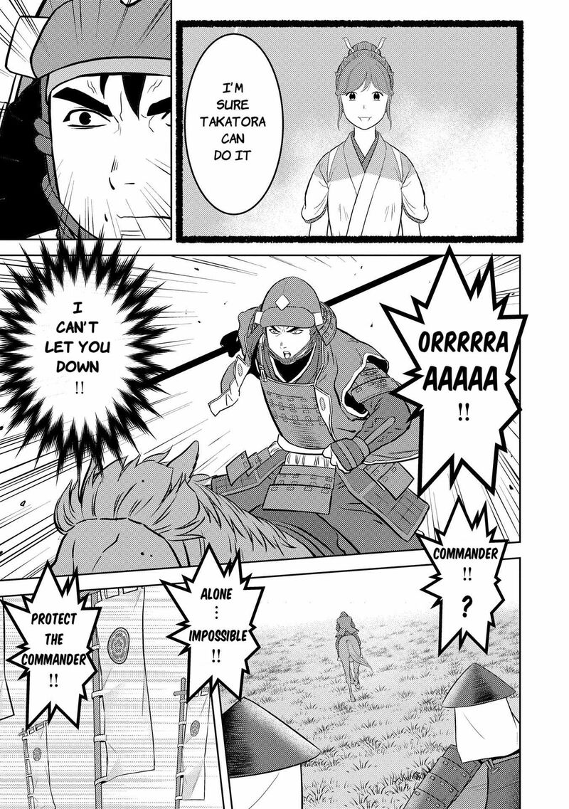 Sengoku Komachi Kuroutan Noukou Giga Chapter 84 Page 20