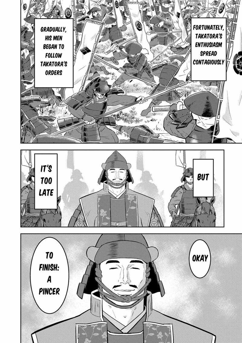 Sengoku Komachi Kuroutan Noukou Giga Chapter 84 Page 21