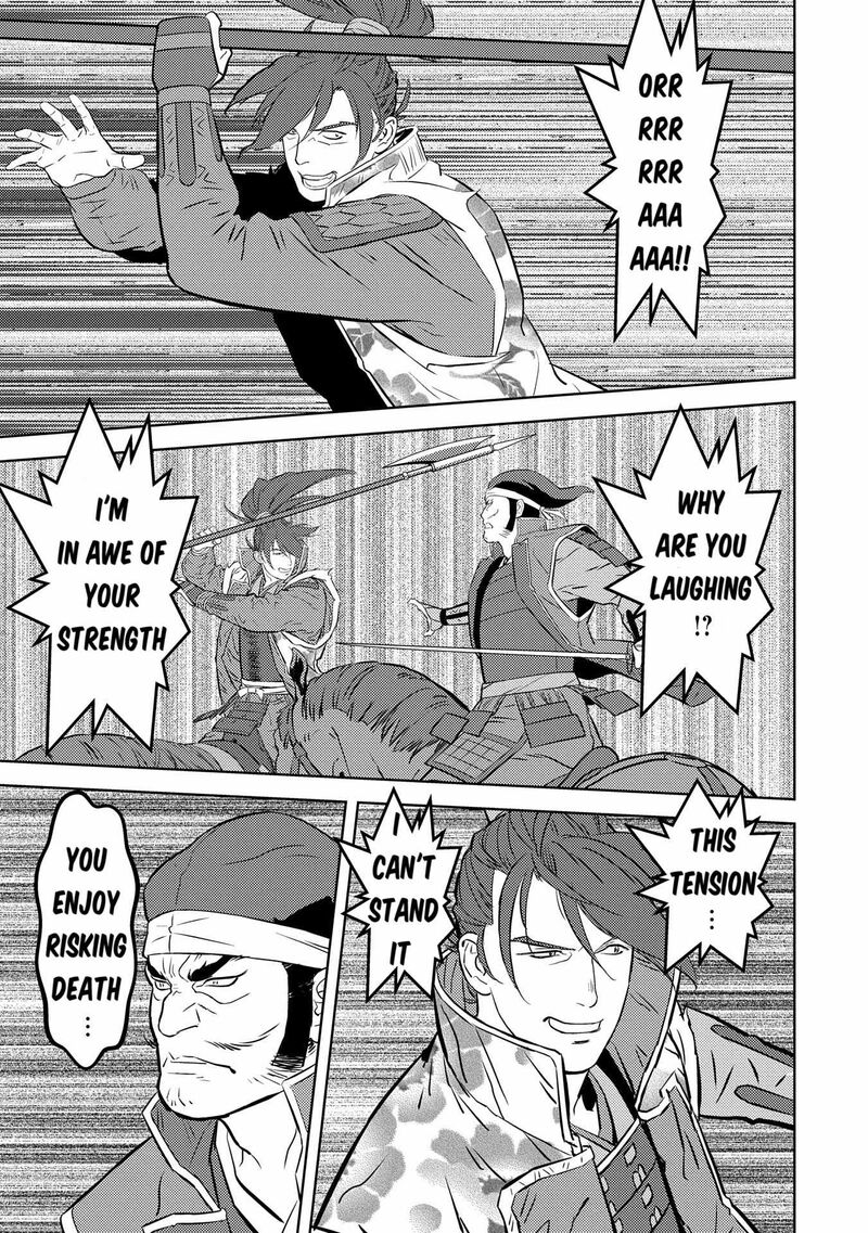 Sengoku Komachi Kuroutan Noukou Giga Chapter 84 Page 24