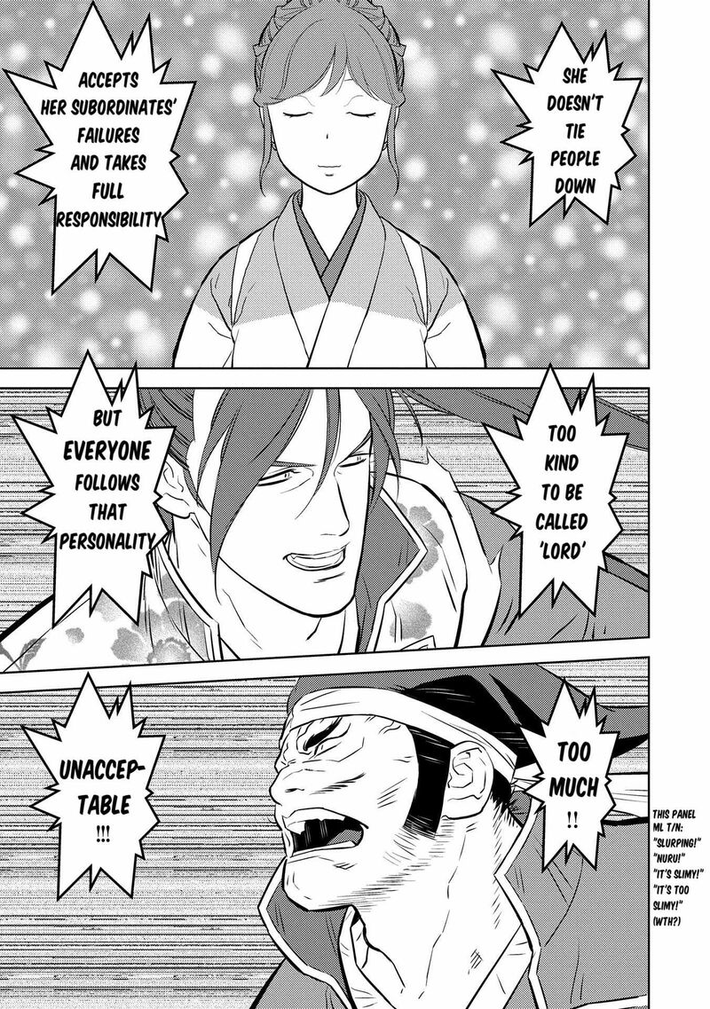Sengoku Komachi Kuroutan Noukou Giga Chapter 84 Page 26