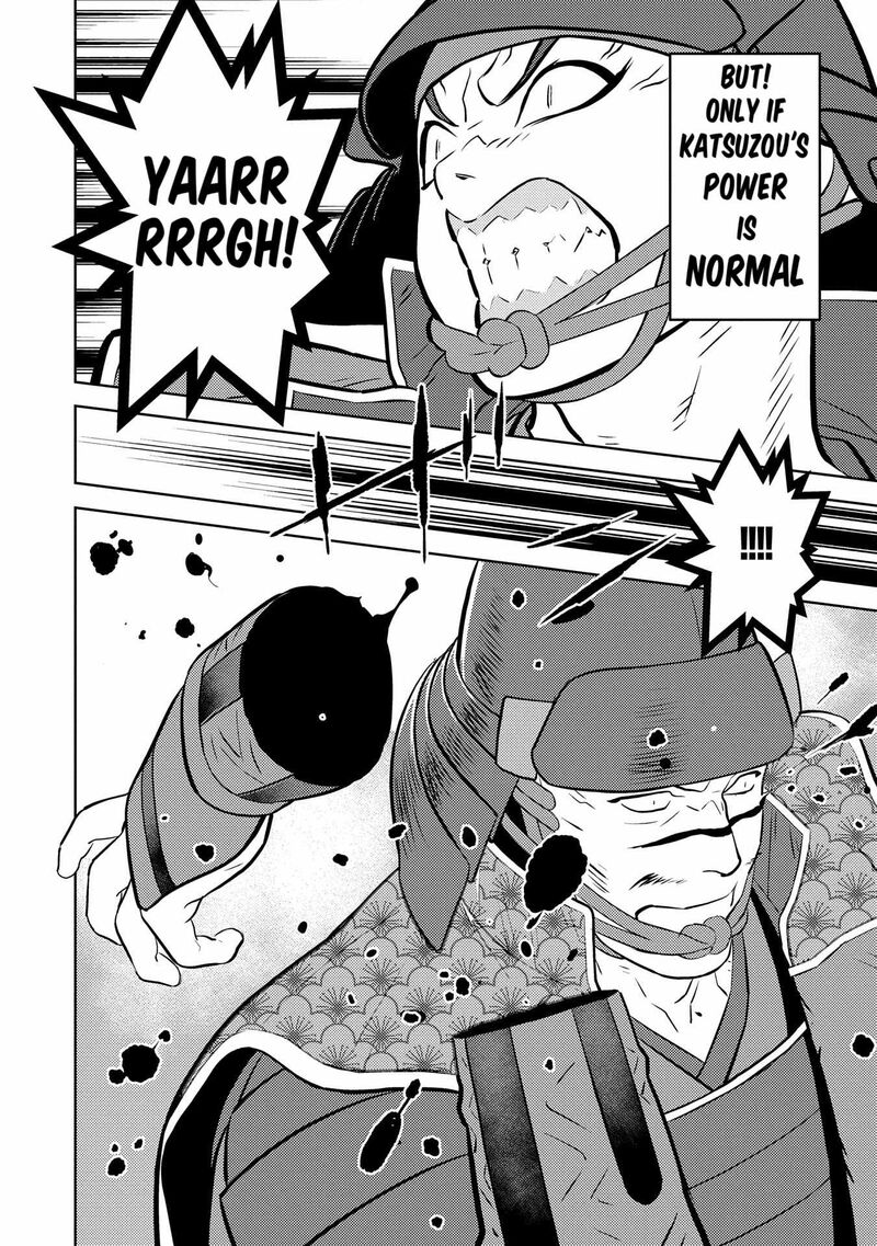 Sengoku Komachi Kuroutan Noukou Giga Chapter 84 Page 3
