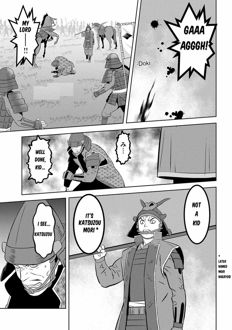 Sengoku Komachi Kuroutan Noukou Giga Chapter 84 Page 4