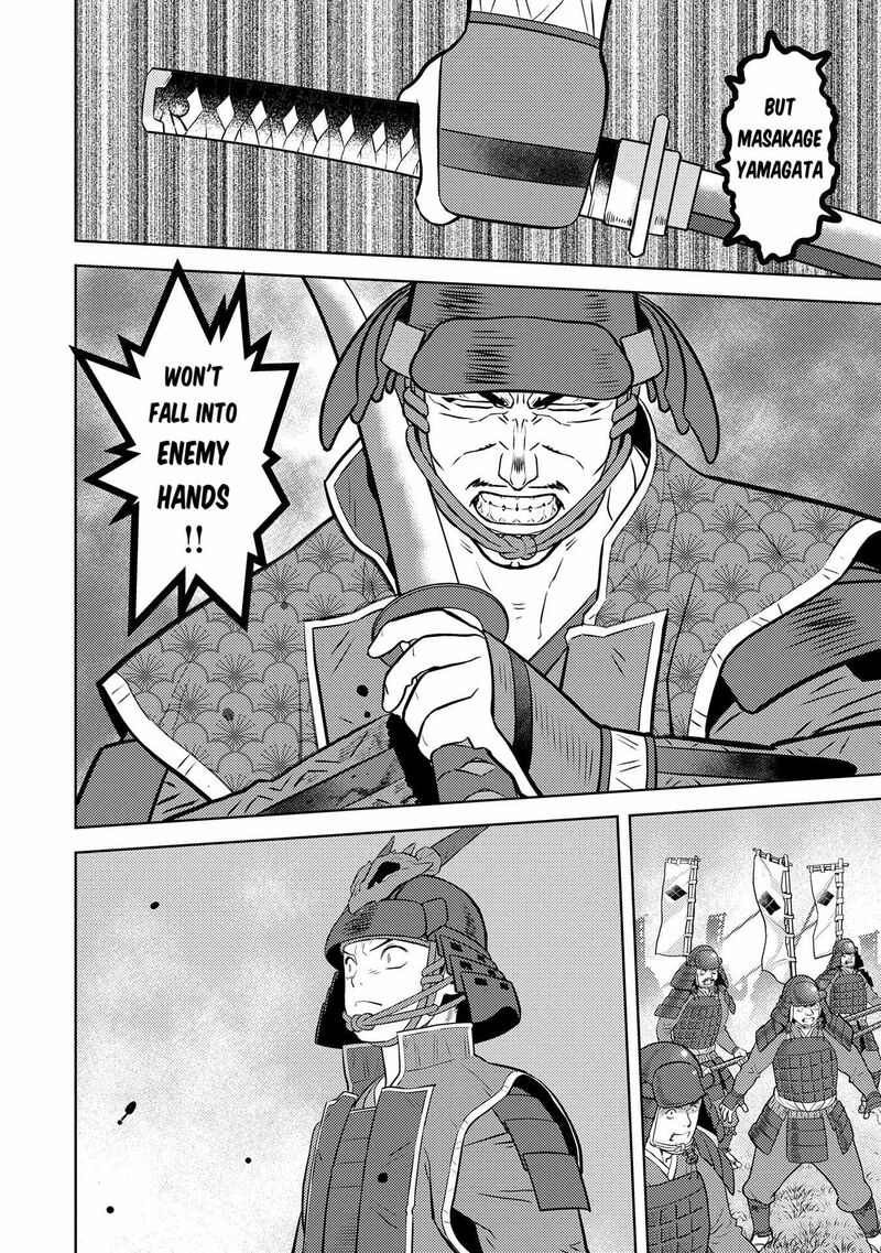 Sengoku Komachi Kuroutan Noukou Giga Chapter 84 Page 5