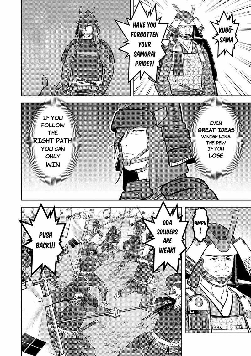 Sengoku Komachi Kuroutan Noukou Giga Chapter 84 Page 9