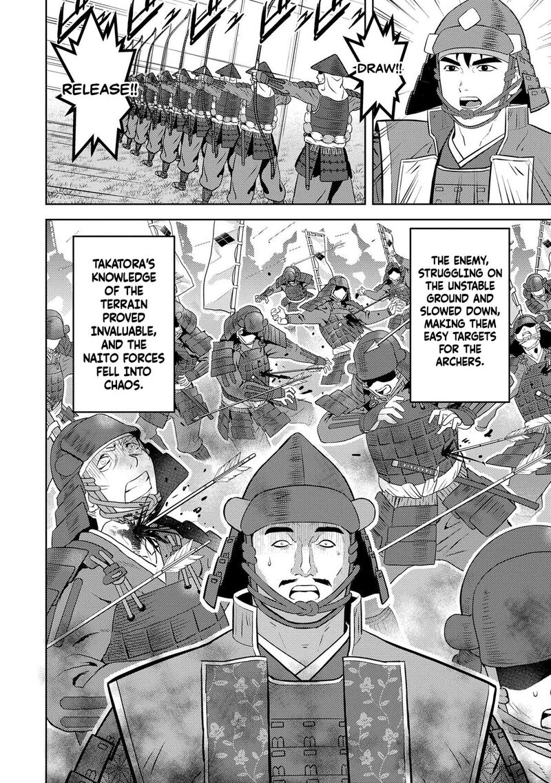 Sengoku Komachi Kuroutan Noukou Giga Chapter 85 Page 10