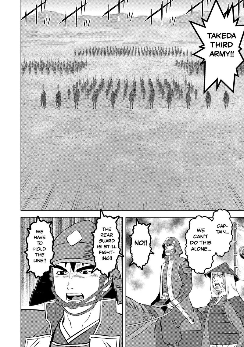 Sengoku Komachi Kuroutan Noukou Giga Chapter 85 Page 12
