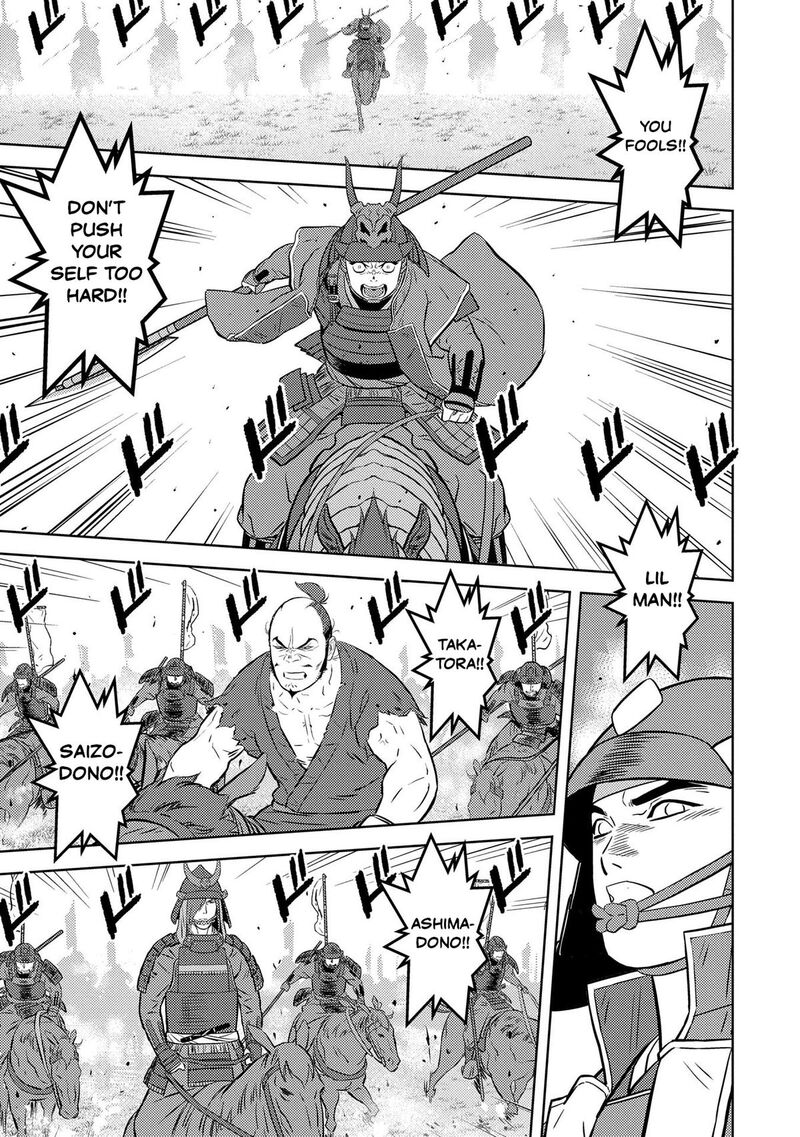 Sengoku Komachi Kuroutan Noukou Giga Chapter 85 Page 13