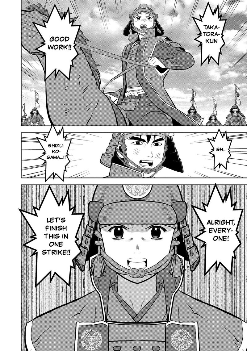 Sengoku Komachi Kuroutan Noukou Giga Chapter 85 Page 14