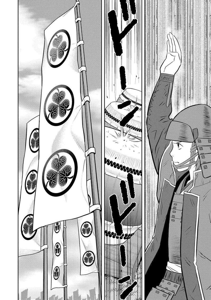 Sengoku Komachi Kuroutan Noukou Giga Chapter 85 Page 16