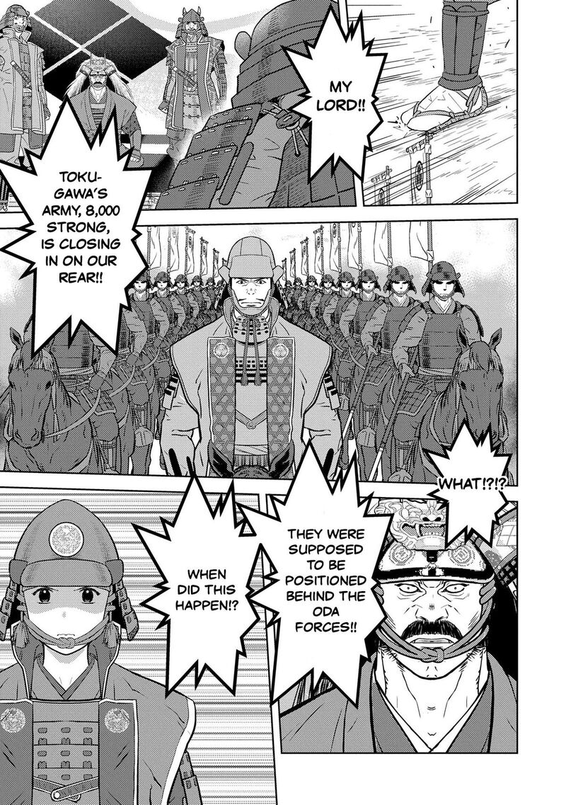 Sengoku Komachi Kuroutan Noukou Giga Chapter 85 Page 17