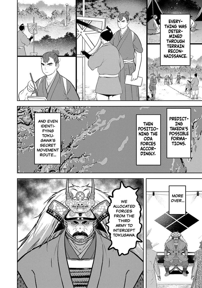Sengoku Komachi Kuroutan Noukou Giga Chapter 85 Page 18