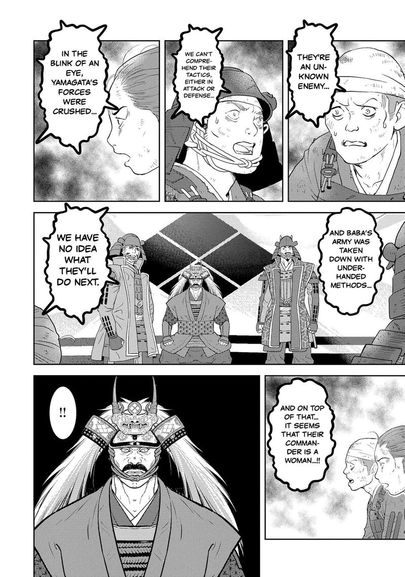 Sengoku Komachi Kuroutan Noukou Giga Chapter 85 Page 2