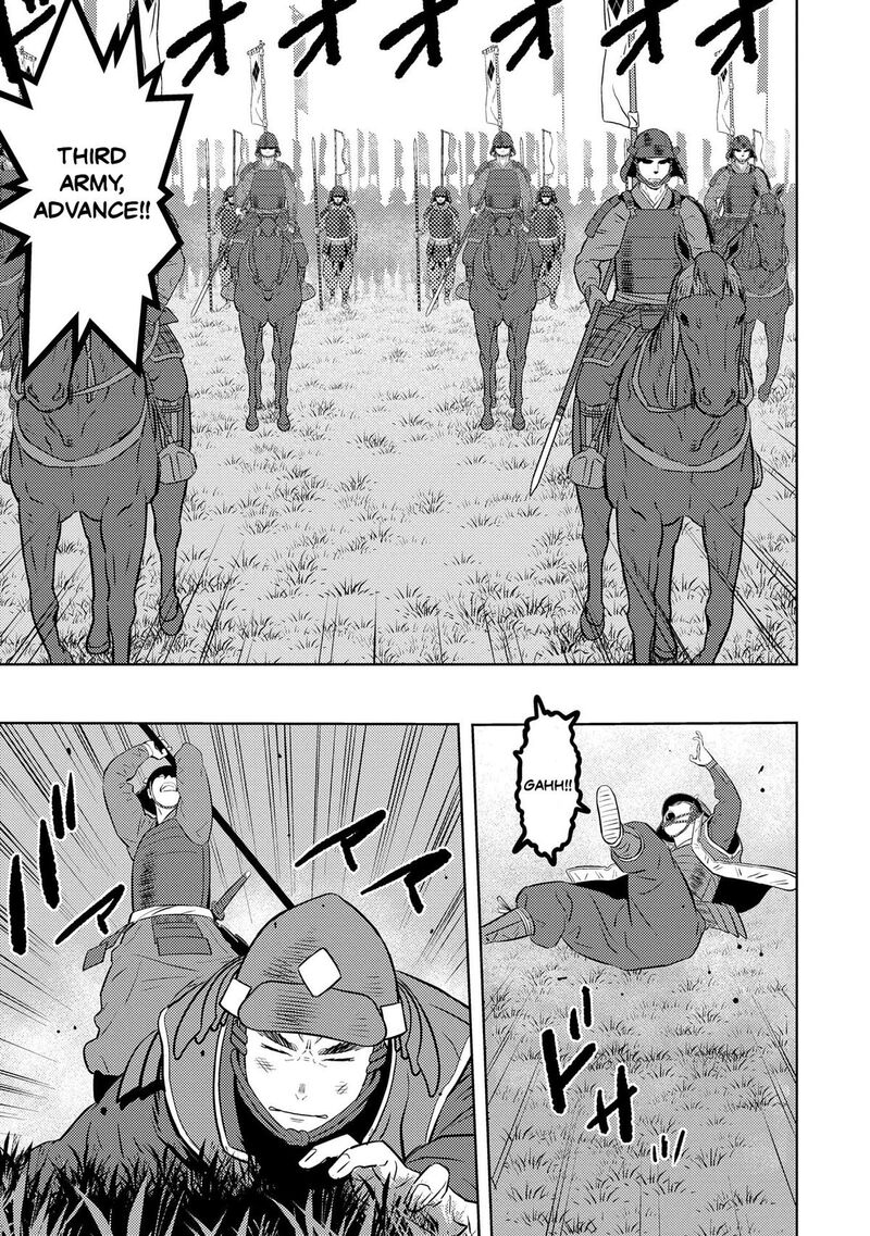 Sengoku Komachi Kuroutan Noukou Giga Chapter 85 Page 5