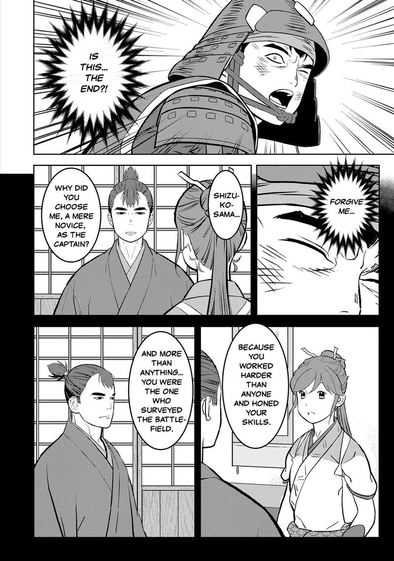 Sengoku Komachi Kuroutan Noukou Giga Chapter 85 Page 6