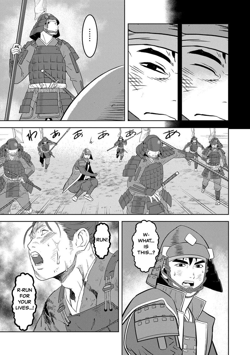 Sengoku Komachi Kuroutan Noukou Giga Chapter 85 Page 7