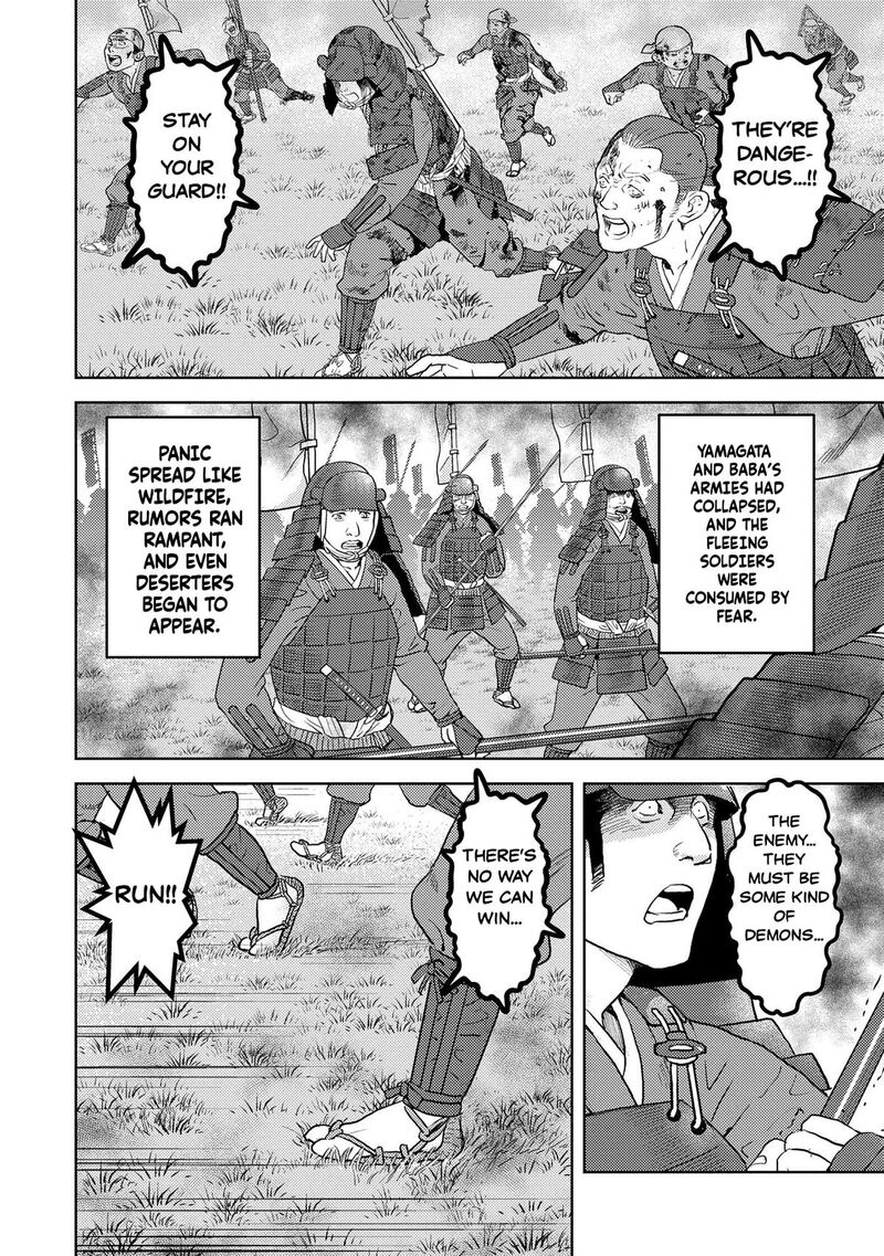 Sengoku Komachi Kuroutan Noukou Giga Chapter 85 Page 8